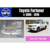 ราคา สเกิร์ตรถ ฟอร์จูนเนอร์ Toyota Fortuner ปี 2005 10 (17430871613)