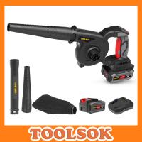 ราคา OSUKA เครื่องเป่าลมไร้สายไร้แปรงถ่าน OCJB846 M1 (21909407948)