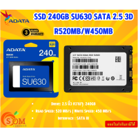ราคา ADATA SSD เอสเอสดี 240GB SU630 SATA 2 5 3D R520MB W450MB N A รับประกัน3ปี (21416951003)