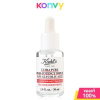 ราคา Kiehls Ultra Pure High Potency 9 8 Glycolic Acid Serum 30ml คีลส์ เซรั่มสูตรเพียวและเข้มข้น (20415125541)
