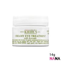 ราคา Kiehls Creamy Eye Treatment with Avocado 14g (17674031228)