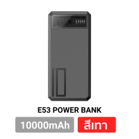 ราคา พร้อมส่ง Eloop E53 10000mAh EW55 20000mAh E43 25000mAh แบตสำรอง ไร้สาย PowerBank Wireless Charge พาวเวอร์แบงค์ PD 20W 30W Type C เพาเวอร์แบงค์ ชาร์จเร็ว Fast Charge Magnetic (21379039098)