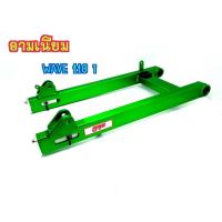 ราคา อามมิเนียม ทรงกล่อง ยืดไม่ยืด สำหรับ WAVE ทุกรุ่น เวฟ125r เวฟ110i WAVE 125i ปลาวาฬ DREAM SUPER CUB (7186624724)