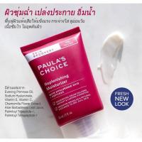 ราคา Paula's Choice Skin Recovery Replenishing Moisturizer 60ml