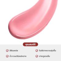 ราคา Charlotte Tilbury Collagen Lip Bath 7 9ml ลิปกลอสคอลลาเจน (22001564019)