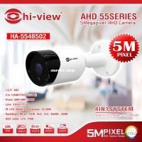 ราคา Hi view รุ่น HA 554B502 กล้องวงจรปิด AHD Bullet Camera 5MP 4in1 (16793957538)