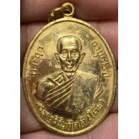 ราคา เหรียญหลวงปู่โต๊ะ วัดประดู่ฉิมพลี พระเก่าหายากเปิดแบ่งปันค่ะ (21856695139)