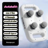 ราคา ปืนนวด เครื่องนวดไฟฟ้า เครื่องนวด นวดตัวแบบมัลติฟังก์ชั่น ลูกกลิ้งนวดเท้า การนวดสามมิติรอบด้าน เครื่องนวดเท้าไฟฟ้า Foot Massage การนวดกดจุด นวดลูกกลิ้ง ผ่อนคลายกล้ามเนื้อ บรรเทาและคลายการบีบอัด พร้อมห