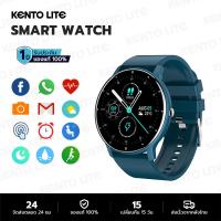 ราคา KENTO LITE สมาร์ทวอทช์ ของแท้ นาฬิกา smart watch แท้ นาฬิกาสมาร์ทwatch กันน้ำวัดชีพจร นาฬิกาวัดหัวใจ สำหรับ Android IOS เครื่องศูนย์ไทย (22027499172)