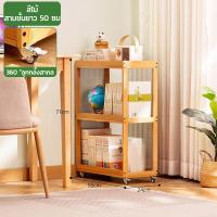 ราคา MUMAREN ตู้เก็บของ ล้อเลื่อน ตู้โชว์ ตู้เก็บของอเนกประสงค์ ตู้วางของ ตู้เก็บของติดล้อ 3 4 5ชั้นตู้เก็บของในครัว (21368689200)