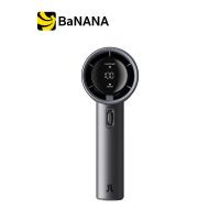 ราคา พัดลมพกพา Jisulife FA53Pro Handheld Fan by Banana IT (21759344355)