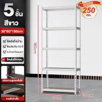 ราคา VIGOR ชุบสังกะสี ชั้นวางรองแท้า ชั้นวางของ 3 4 5 6ชั้น 500KG แข็งแรงมาก ชั้นวางของเอนก ชั้นเก็บของ ครัว ชั้นวางของ shelf rack (22036482524)