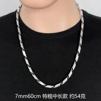 ราคา สร้อยคอเงาสีขาวทองเรียบง่ายสไตล์เกาหลีสร้อยคอเหล็กไทเทเนียมสร้อยคอกระดูกไหปลาร้าโซ่แฟชั่นความหนาและความยาวที่สมบูรณ์สำหรับผู้ชาย (9871920470)