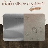 ราคา Vrconline ผ้าคลุมรถงานโชว์รูมของแท้ Mitsubishi Mirage ผ้า HI PVCและผ้า SILVER COAT อย่างดีหนาพิเศษ ของแท้ ป้องกันแดดและมูลนก (22051128238)