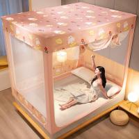 ราคา มุ้ง มุ้งกันยุง 5 ฟุต 6 ฟุต 6 6 ฟุต 3 ประตู มุ้งครอบผู้ใหญ่ มุ้งเต็นท์ มุ้งไม่มีพื้น มุ้งครอบมุ้ง (21561123979)