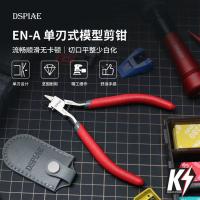 ราคา DSPIAE EN A คีมตัดกันพลา คีมตัดพลาสติก กันดั้ม Gundam พลาสติกโมเดลต่างๆ (19720783954)