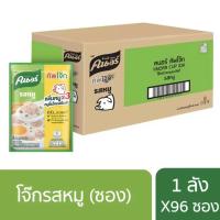 ราคา ยกลัง คนอร์ คัพโจ๊ก ชนิดซอง 32 กรัม x แพ็ค 96 ซอง (21894281995)