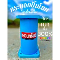 ราคา กระบอกปั้มโยก อะไหล่ปั้มโยก กันสนิ๋ม ปั้มโยกบาดาล อะไหล่ปั้มบาดาล (21723166833)