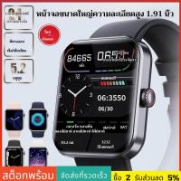 ราคา สต๊อกพร้อม ขายร้อน นาฬิกาวัดระดับน้ำตาลในเลือดอัจฉริยะแบบไม่เจ็บปวด นาฬิกาวัดความดัน วัดชีพจร Waterproof SmartBand Watch (21727543621)