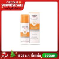 ราคา Eucerin SUN PROTECTIVE PHOTOAGING CONTROL Fluid SPF 50 SUN AGE REPAIR SERUM (4524544236)