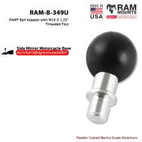 ราคา RAM MOUNTS RAM B 349U RAM Ball Adapter with M10 X 1 25 Threaded Post (834892884)