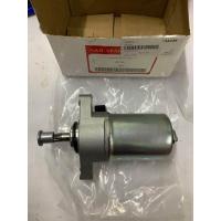 ราคา มอเตอร์สตาทรุ่นSuzuki Rc100 Rc110 (20490787718)