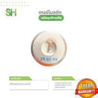 ราคา SH เทอร์โมสตัท หม้อหุงข้าวแก๊ส ทำหน้าที่ควบคุมอุณหภูมิ LUCKY FLAME RINNAI ของแท้ ตัดแก๊สเมื่อข้าวสุก (21673583210)