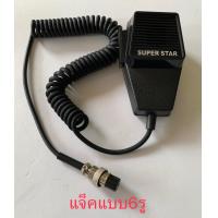 ราคา ไมค์วิทยุมดดำ Anytone (22068183727)