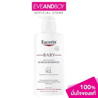 ราคา EUCERIN Baby Wash Shampoo 400ml ยูเซอรีน สบู่และยาสระผมเด็ก (12891547339)