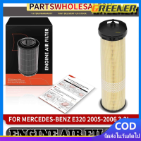 ราคา Greener กรองอากาศ Mercedes Benz E Class W211 E220 E270 CDi ดีเซล (21476827246)