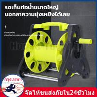 ราคา ที่ม้วนเก็บสายยาง โรลม้วนสายยาง โรลม้วนสาย เก็บสายไฟ โรลเก็บสายยาง 4หุน 1 2 เก็บได้ 10m 20m 30m 35m ครบชุด นำไปประกอบเอง (21962413384)