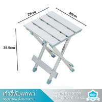 ราคา โต๊ะแคมป์ปิ้ง โต๊ะพับกระเป๋าพกพา โต๊ะพับขายของ โต๊ะพับ อลูมิเนียม แค้มปิ้งโต๊ะพับได้ (21945455791)