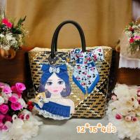 ราคา กระเป๋าสาน DIY กระจูดย้อมสีสวยใบใหญ่ งานดีคุณภาพ 12 15 4 นิ้วสะพายได้ ใส่เอกสารเหมาะมาก พร้อมส่งจากไทยส่งทุกวันนะคะ (21499976358)