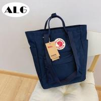 ราคา ALG COD คลังสินค้าพร้อมแล็ปท็อป3 W 1 Fjallraven Kanken Totepack828 (20643964975)