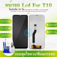 ราคา หน้าจอ LCD Display จอ ทัช wiko T10 อะไหล่มือถือ จอพร้อมทัชสกรีน wiko T10 แถมไขควง (21539493636)