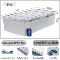 ราคา Airice กล่องเก็บของ กล่องเก็บของใต้เตียง กล่องเก็บของพับได้ พร้อมล้อเลื่อน กล่องอเนกประสงค์ กล่องใส่เสื้อผ้า กล่องเก็บของใต้เตียง (21483885049)