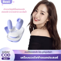 ราคา ส่งเร็ว ไม่ต้องรอ เครื่องนวดไฟฟ้า เครื่องนวดแบบใช้มือถือ นวดแขน ขา และลำตัว โหมดการนวดที่หลากหลาย ผู้ช่วยที่ดีสำหรับการนวดที่บ้าน massage (22027138248)