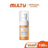 ราคา SKINTIFIC 10 Vitamin C Brightening Glow Serum 20ml เซรั่มวิตามินซี 10 สำหรับผิวหมองคล้ำ (21631400489)