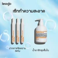 ราคา lessgo 3แท่ง124 ปากกาขจัดคราบเร่งด่วน stain remover stain pen ปากกาลบคราบ น้ำยาขจัดคราบวิเศษ น้ำยาลบหมึก ขจัดคราบน้ำมัน อาหาร น้ำจิ้ม (21931295313)