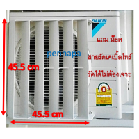 ราคา กริลแอร์ กริลเบี่ยงลมร้อน ระบายลมร้อนคอยแอร์ กริล มี 5 ขนาด พร้อมส่ง งานพลาสติก ABS (21757551032)