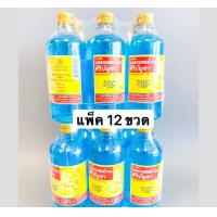 ราคา ศิริบัญชา แอลกอฮอล์ 70 ล้างแผล 450 มิลลิลิตร แพ็ค 12 ขวด (20573314595)