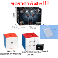 ราคา เวอร์ชั่นภาษาไทยWerewolf สินค้าเฉพาะจุด Ultimate Werewolf Deluxe Edition เกมกระดานภาษาอังกฤษเต็มรูปแบบ Werewolf Killing Cards การ์ดเกมบนโต๊ะ (22057354471)