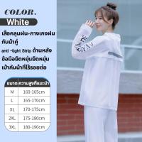 ราคา ชุดกันฝน เสื้อกันฝน กางเกงกันฝน ชุดกันฝนขี่มอเตอร์ไซค์ ผู้ใหญ่ มีแถบสะท้อนแสง ผ้าโพลีเอสเตอร์อย่างหนา ชุดกันฝนแบบหนา Raincoat (22037285322)