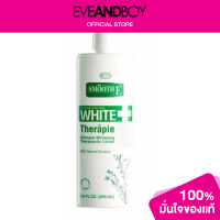 ราคา SMOOTH E Smooth E White Therapie Lotion (12893643341)