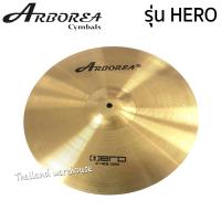 ราคา ARBOREA ฉาบ รุ่น HERO 16 (8061447896)