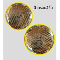 ราคา อะไหล่ตัดขุยผ้า อะไหล่สำรอง รุ่นFD398 2 อะไหล่5ใบมีด ตัดขุยเสื้อผ้า เครื่องทำความสะอาดผ้า (18225482746)