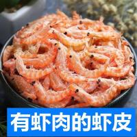 ราคา แอนตาร์กติกระดับแสงคริลล์พีทผิวกุ้งจืดแห้งแบบแห้งผิวกุ้งคริลล์แห้งอาหารเสริมแคลเซียมอาหารทะเล (21845158210)