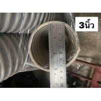 ราคา ท่อดูดฝุ่น PVC มีหลายขนาด แบ่งขาย 1 5นิ้ว 2นิ้ว 2 5นิ้ว 3นิ้ว 4นิ้ว สายดูดฝุ่น แบบยืดหยุ่น ท่อดูด ท่ออากาศ ท่อส่งอากาศ ท่อดูดอากาศ ดูดรำ ดูดแกลบ เป่าฝุ่น ใน โรงสี โรงไม้ ท่อน้ำทิ้ง ตัวหนอน (2095441863