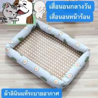 ราคา ที่นอนสัตว์เลี้ยง เบาะนอนสัตว์เลี้ยง เตียง สุนัข แมว ขนาดเล็ก ขนาดกลาง ขนาดใหญ่ (21760095050)