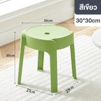 ราคา HT เก้าอี้ เก้าอี้พลาสติก เก้าอี้กลม วัสดุพลาสติก PP คุณภาพดี เเข็งแรง Plastic chair เก้าอี้นั่ง เก้าอี้หัวโล้น (22052127093)